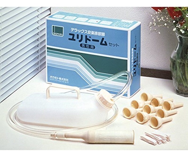 ユリドームセット デラックス安楽排尿器 一式セット 1