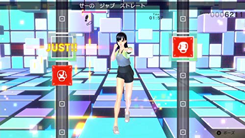 Fit Boxing 2 -リズム&エクササイズ 2