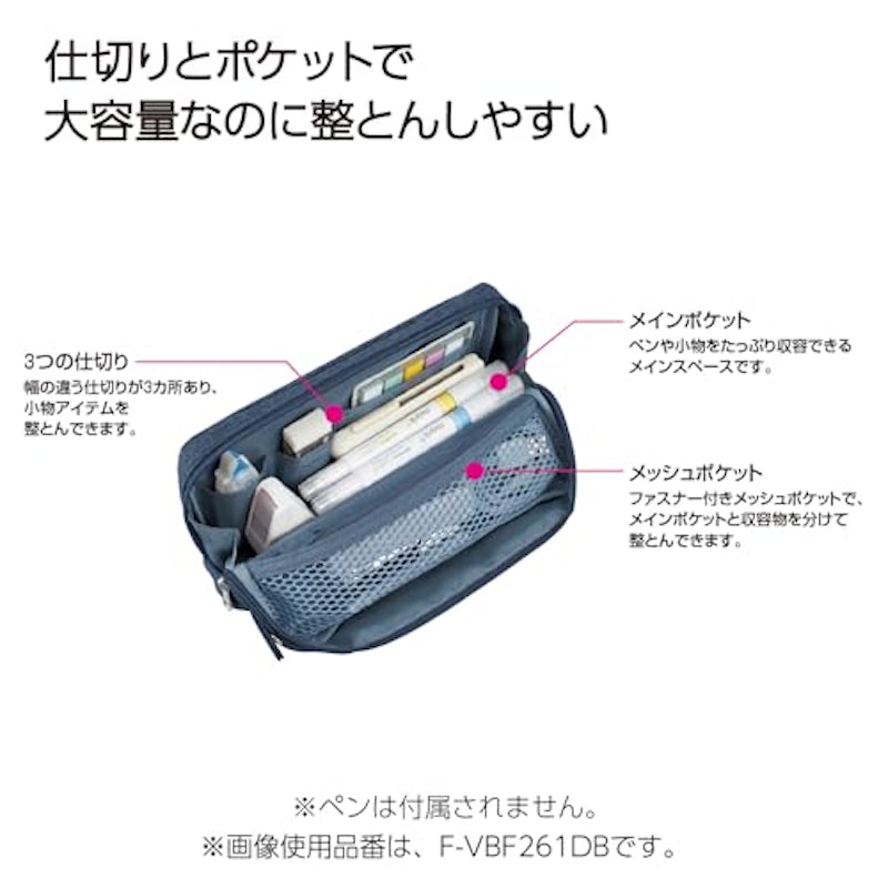 ツールペンケース カバコ 4