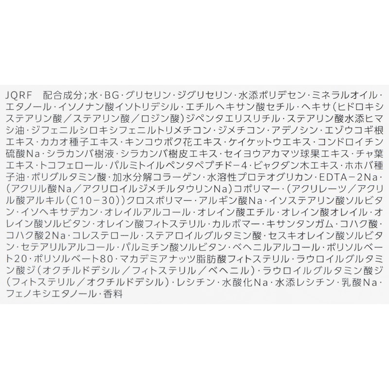 アブソリュート エマルジョン マイクロラディアンス 4