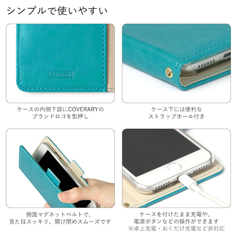 スマホケース 4