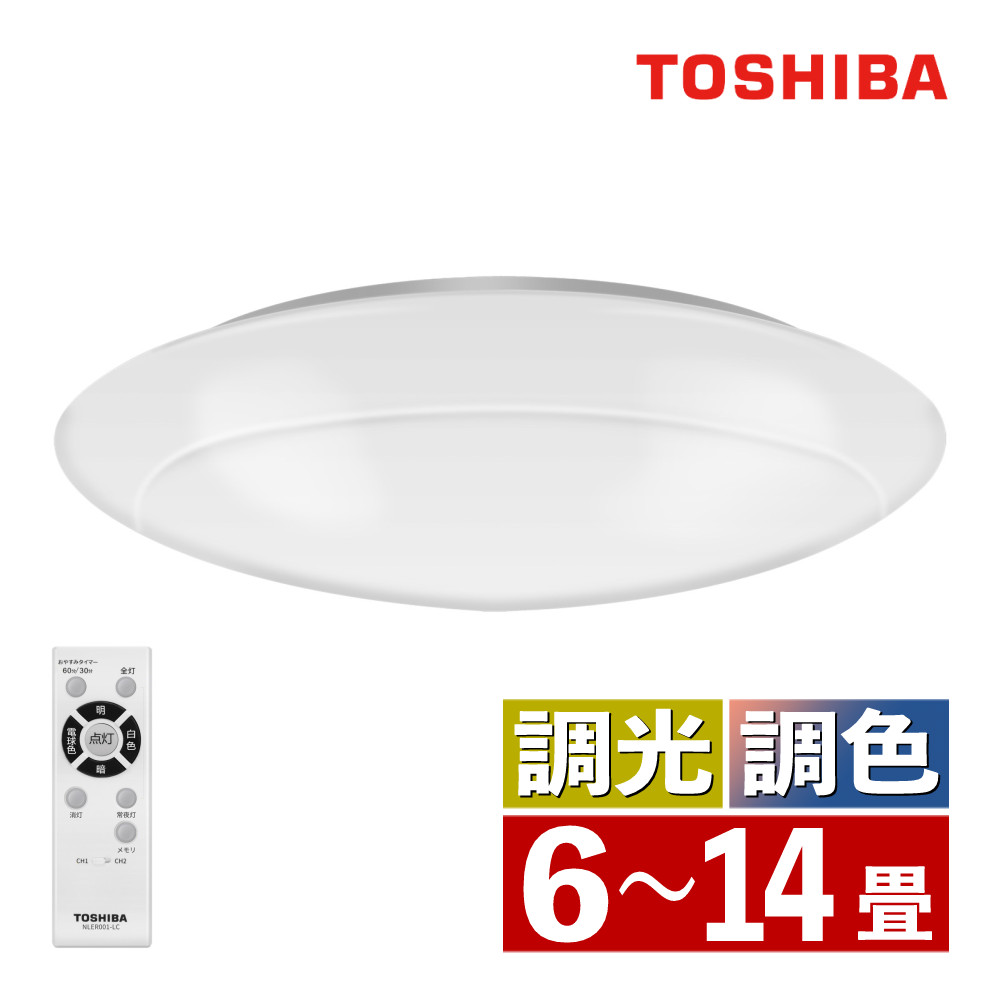 シーリングライト 1