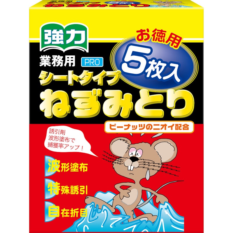 シートタイプ ネズミ捕り 1