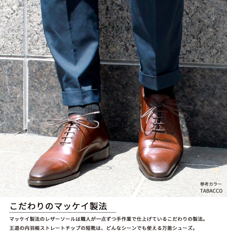 ビジネスシューズ 5