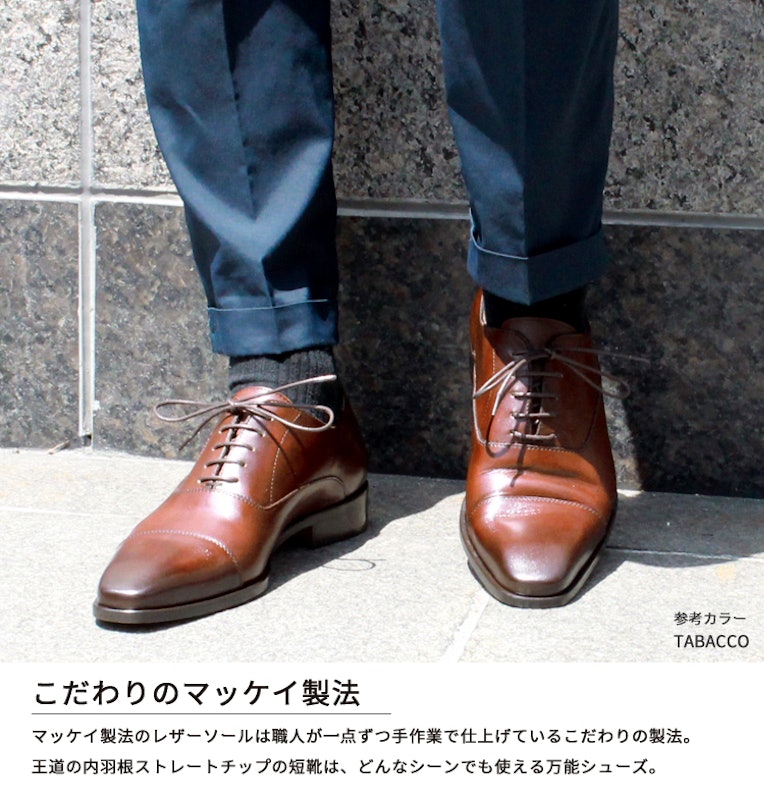 ビジネスシューズ 5