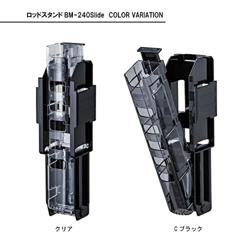 ロッドスタンド 5