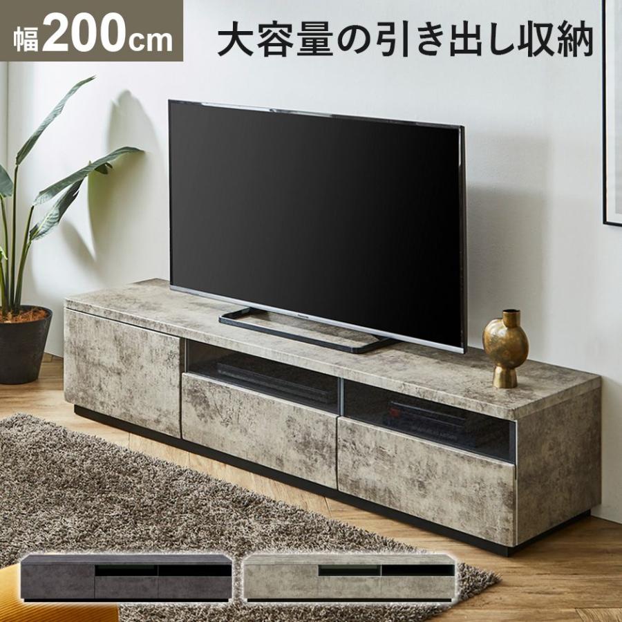 パモウナ テレビボード200cm 幅200cmのテレビ台のおすすめ人気
