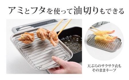 天ぷら鍋角型ワイド 3