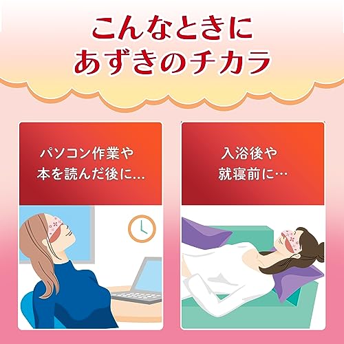 目もと用 3