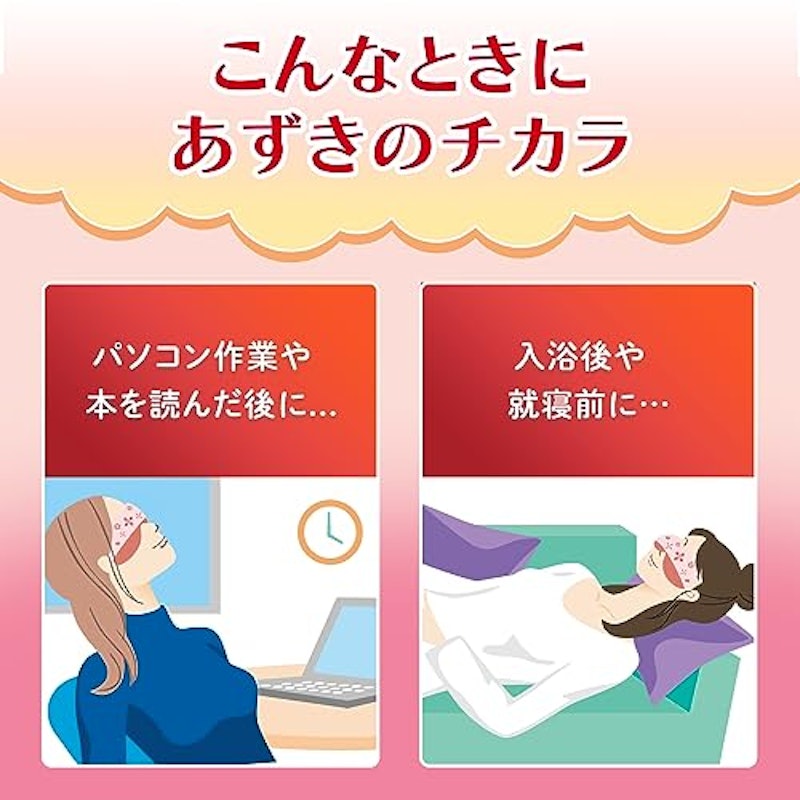 目もと用 3