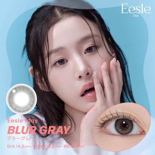 Eesle 3