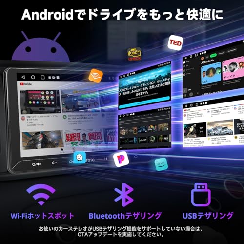 Android ディスプレイオーディオ 2