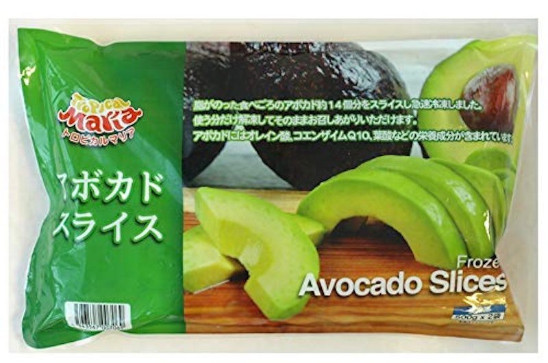 アボカド スライス 1