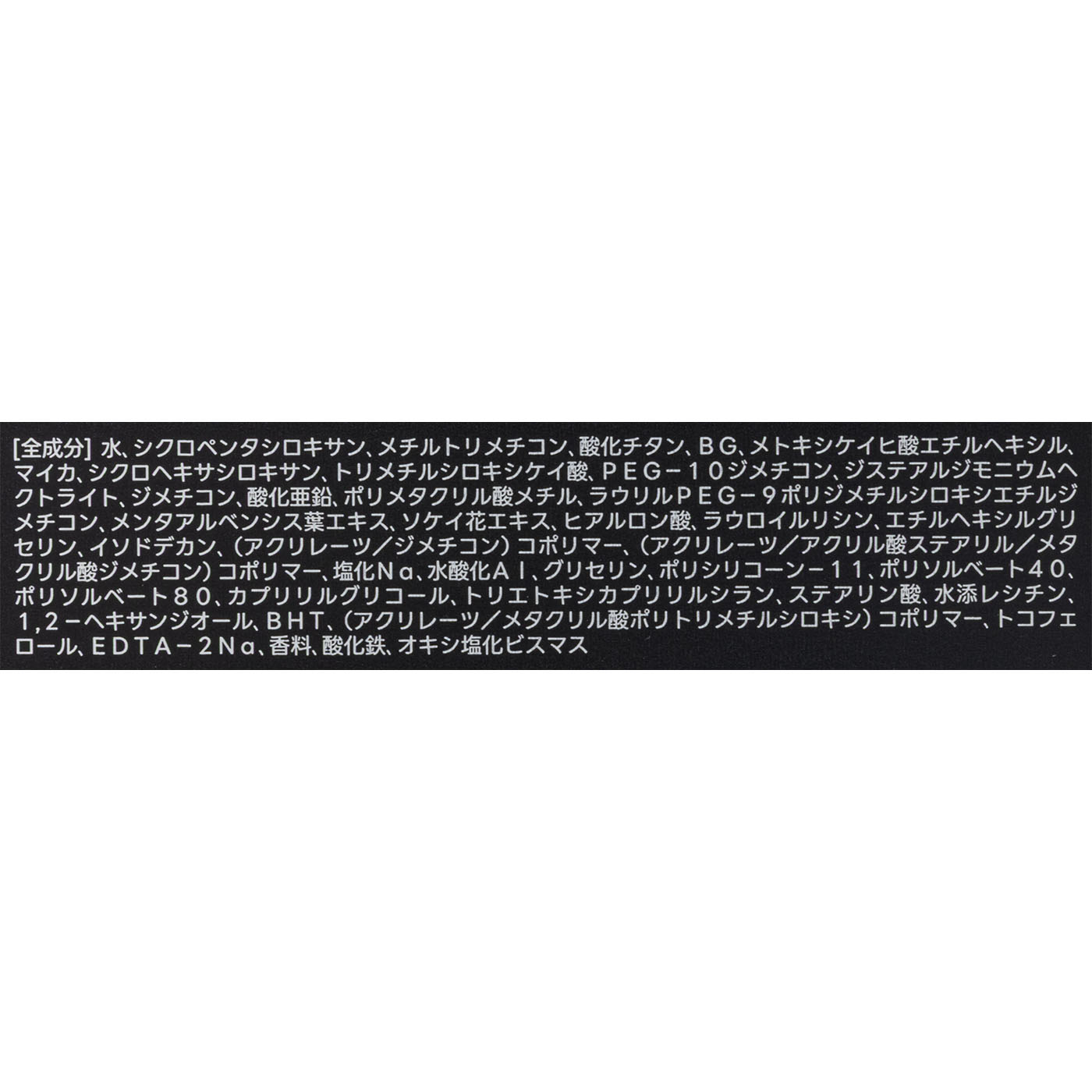 ブラック クッション 11