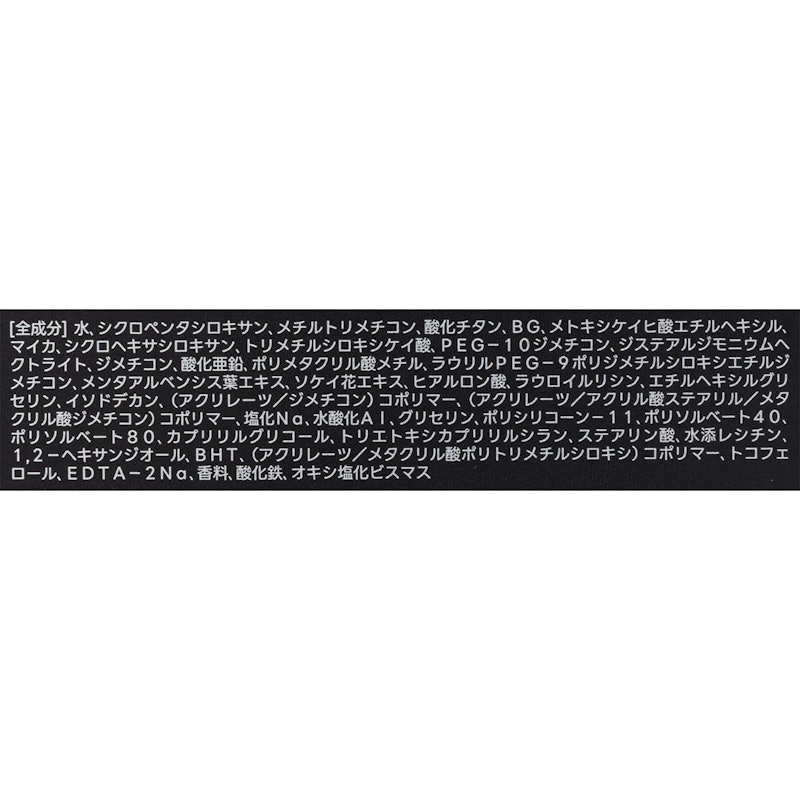 ブラック クッション 11