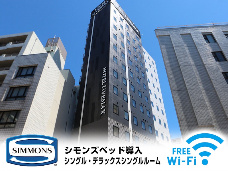 ホテルリブマックス高田馬場駅前 1