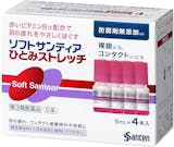 シアノコバラミン市販目薬のおすすめ人気ランキング【2026年6月】 3