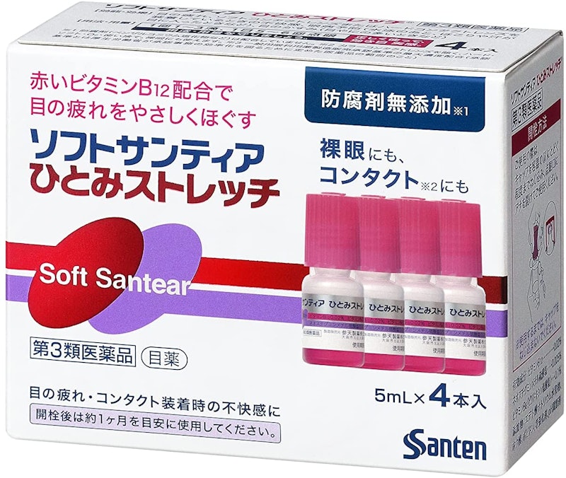 ソフトサンティア ひとみストレッチ 1