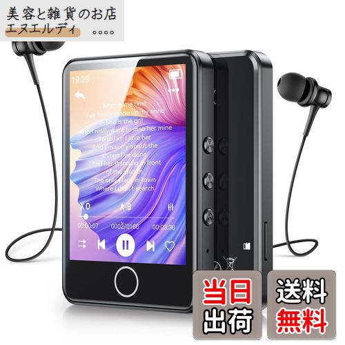 MP3プレーヤー 1