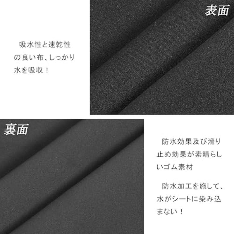 カーシートカバー 4