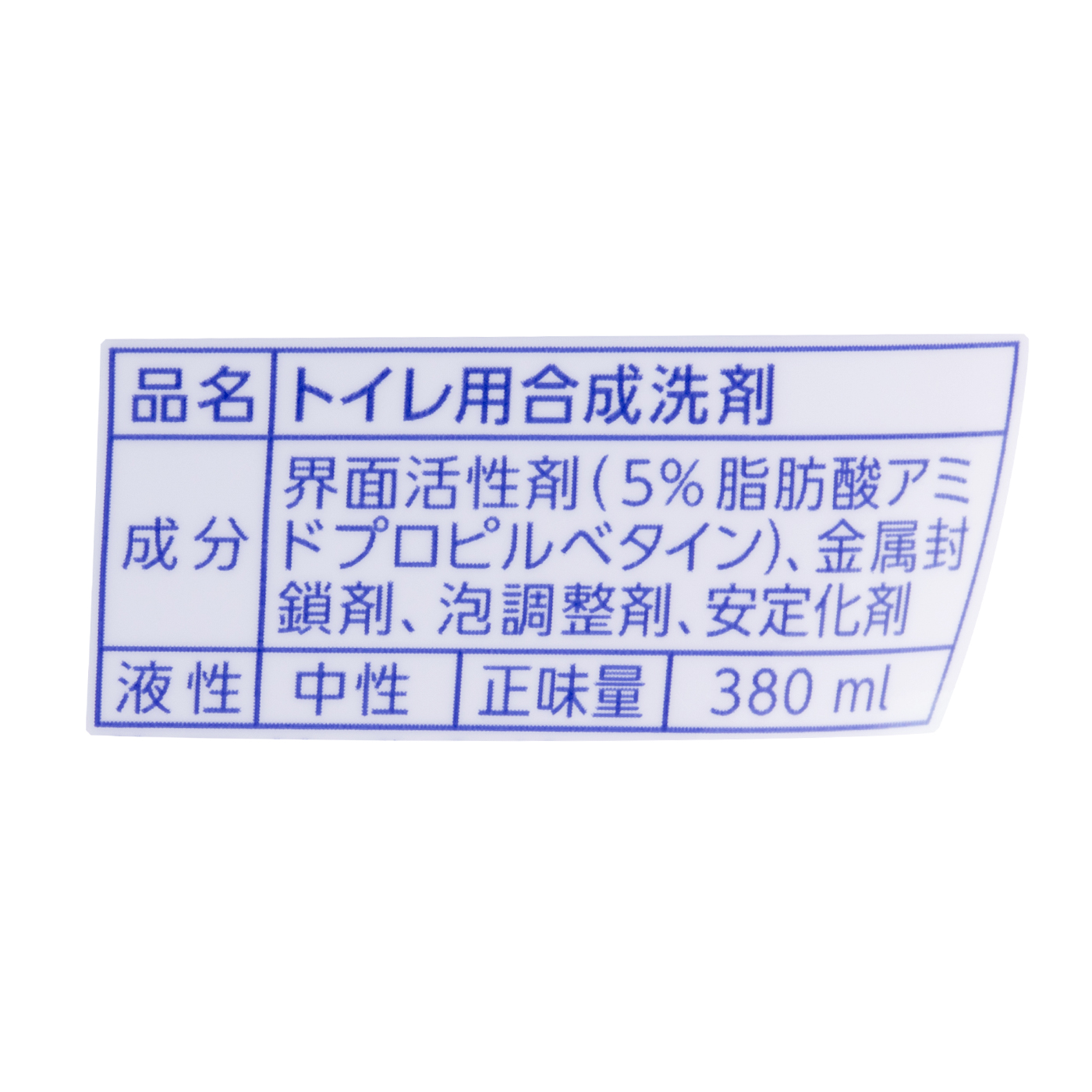 22年 トイレ洗剤のおすすめ人気ランキング12選 徹底比較 Mybest