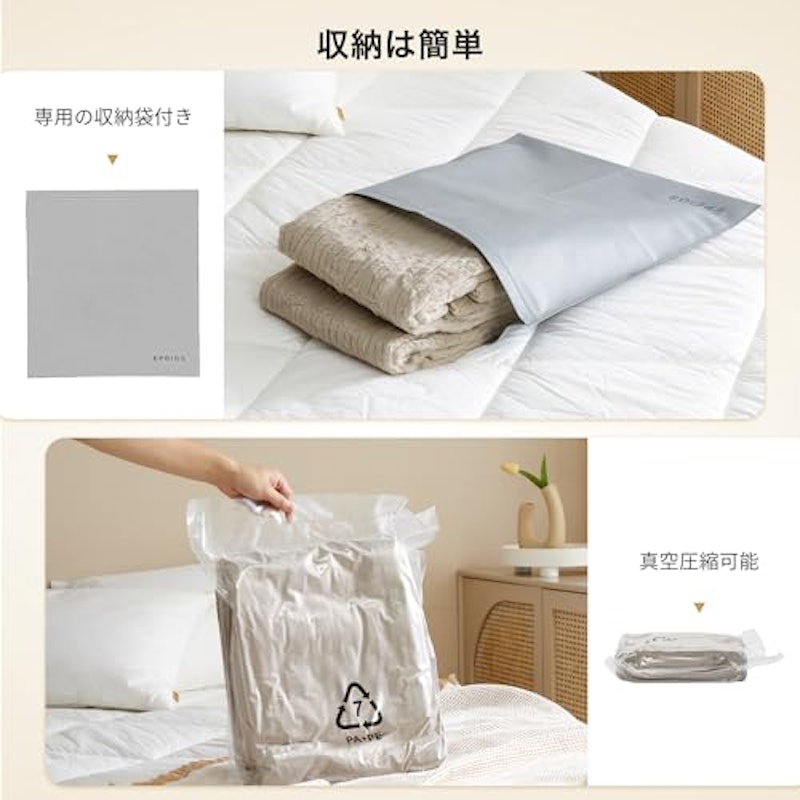 電気毛布 7