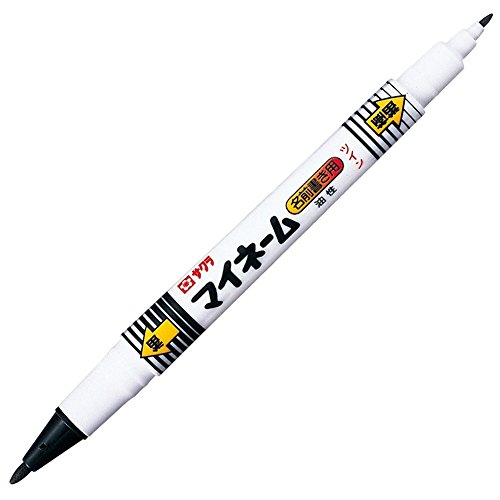 マイネームツイン式 2