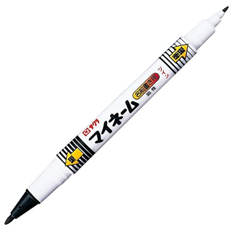 マイネームツイン式 2