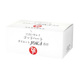 銀座まるかん日本漢方研究所 ゴッドハートダイエットJOKA青汁 2000000010を検証レビュー!青汁の選び方も紹介 1