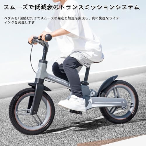 キックバイク 4