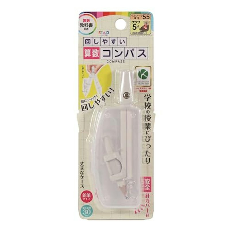 回しやすい算数コンパス 1