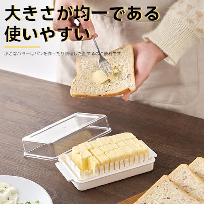 バターケース 5