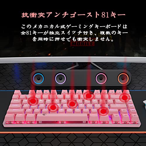 ゲーミングキーボード 5