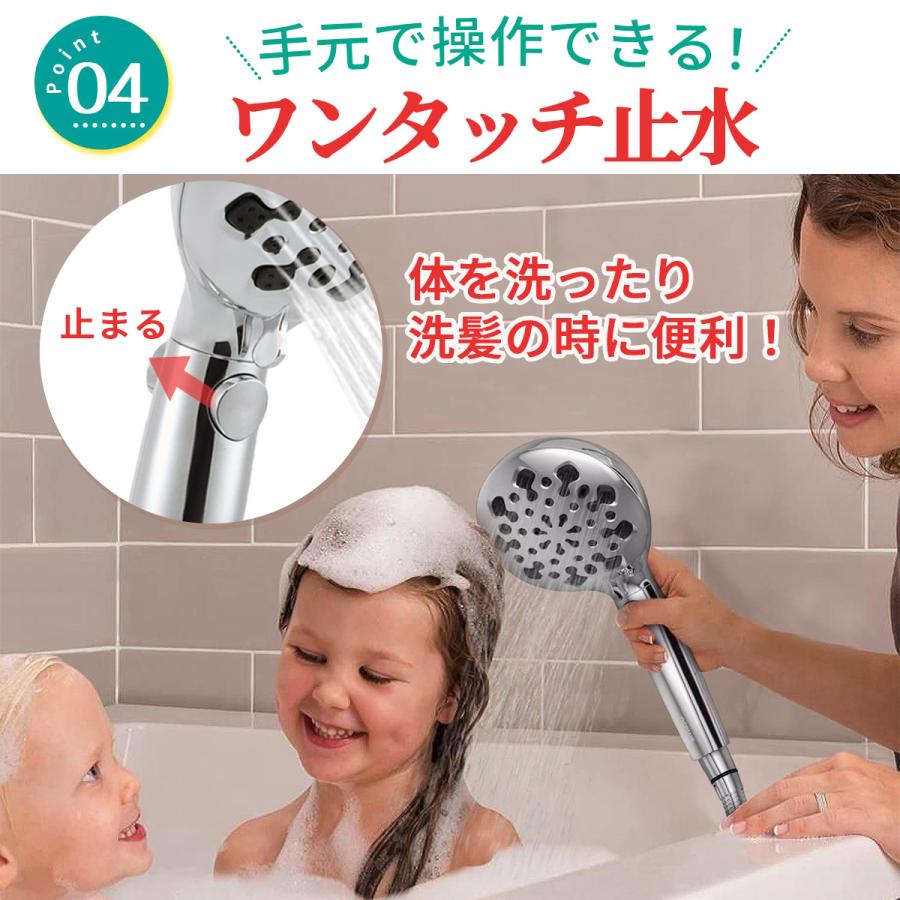 シャワーヘッド 5