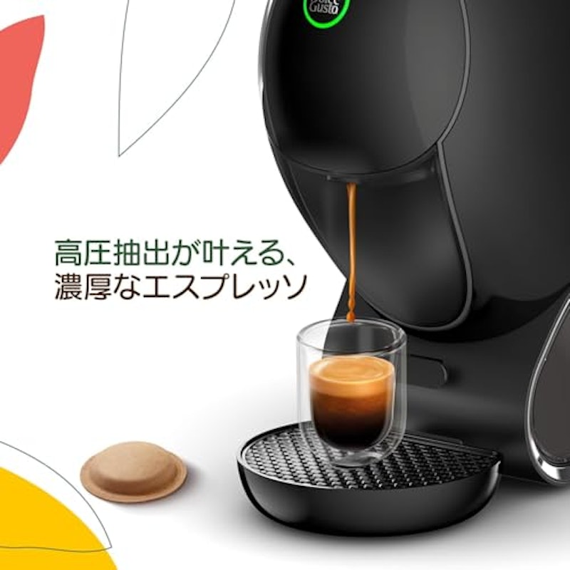 ネオ ルンゴ カフェインレス 3