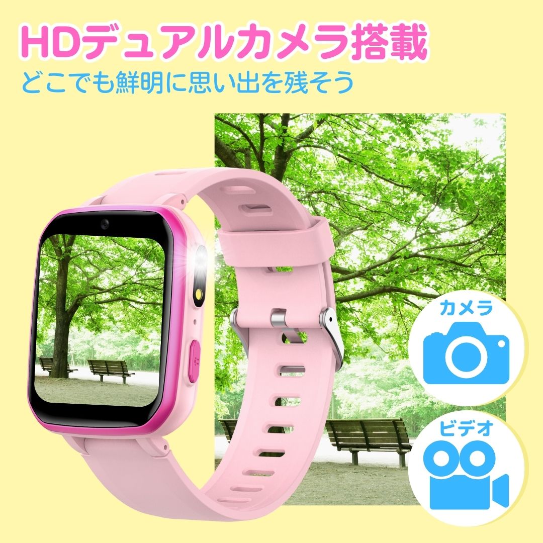 こども用スマートウォッチ 5