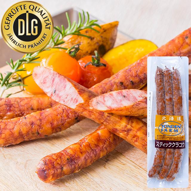  DLG受賞セット 6