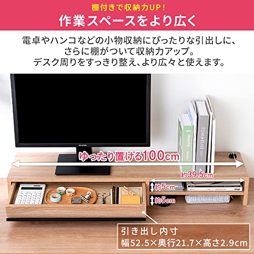モニター台 引出し付き 3