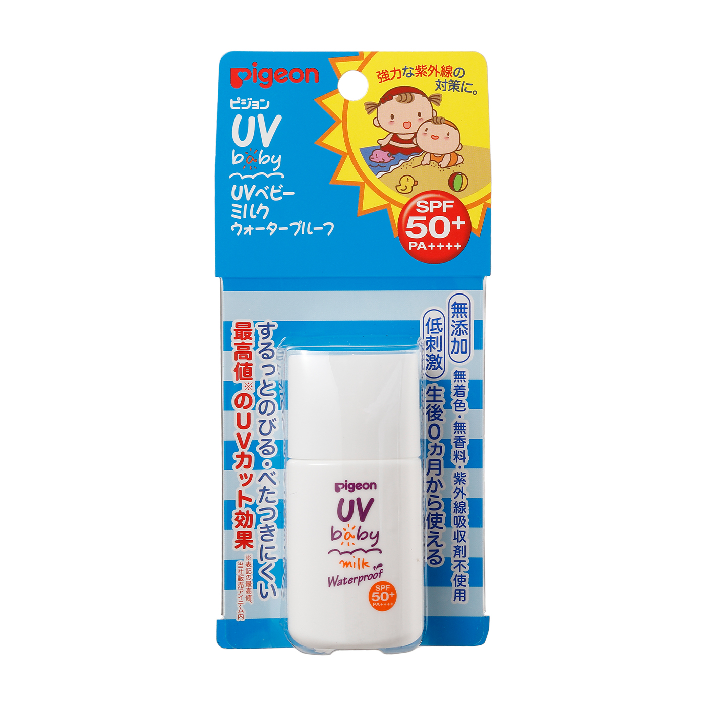 UVベビーミルクＷＰ 2