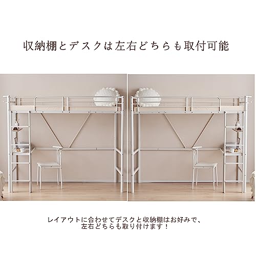 ロフトベッド 4