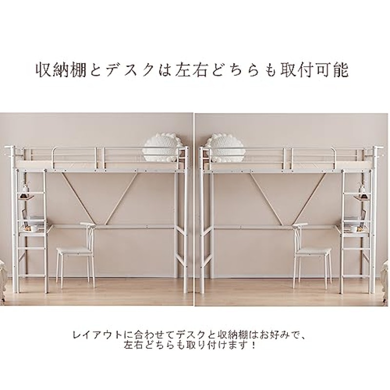 ロフトベッド 4