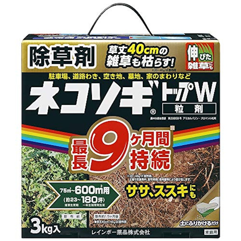21年 除草剤のおすすめ人気ランキング選 Mybest 21年 除草剤のおすすめ人気ランキング選 Mybest