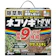 レインボー薬品 トップW 1