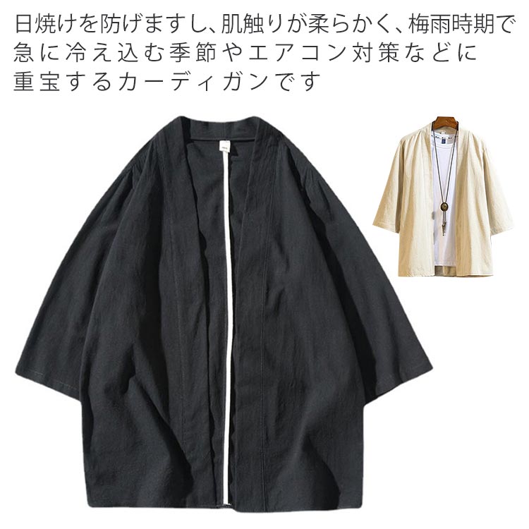 ノーカラージャケット 1