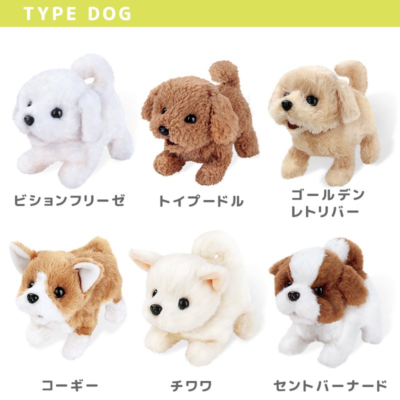 21年 動くぬいぐるみのおすすめ人気ランキング10選 Mybest