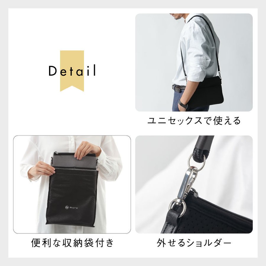 ネオプレーンサコッシュ 8