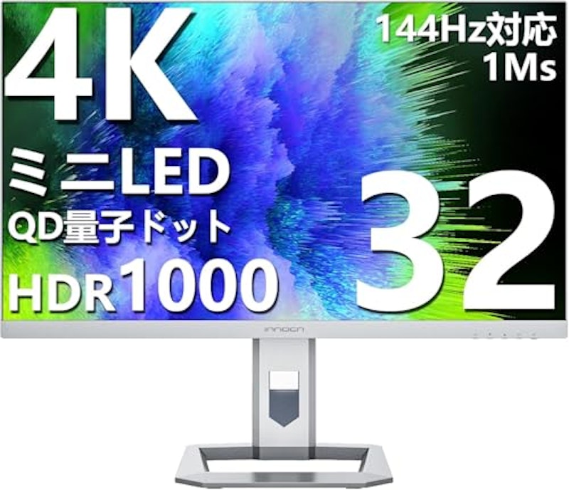 ゲーミングモニター 1