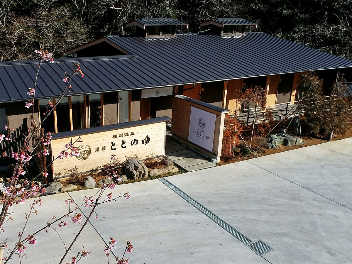 横川温泉 湯殿 ととのゆ 1
