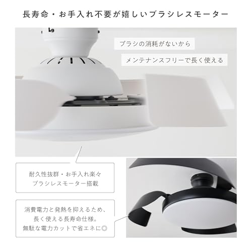 シーリングファンライト Fresa 4
