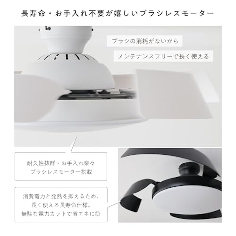 シーリングファンライト Fresa 4